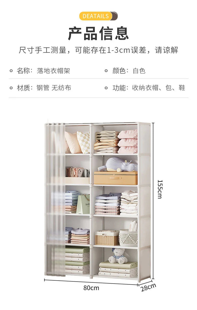 Multi-layer Storage Rack Portable Clothes Organizer Cabinet Dustproof Wardrobe Storage Cabinet Multifunctional with Curtains