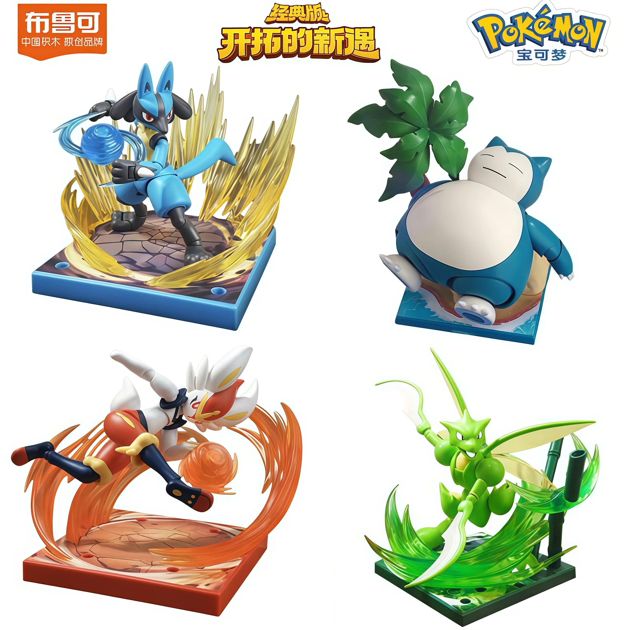 Original Blokees Pokemon Pikachu Eevee Charmander Charizard Greninja Meowscarada Ceruledge Cartoon Characters Building Block Toy