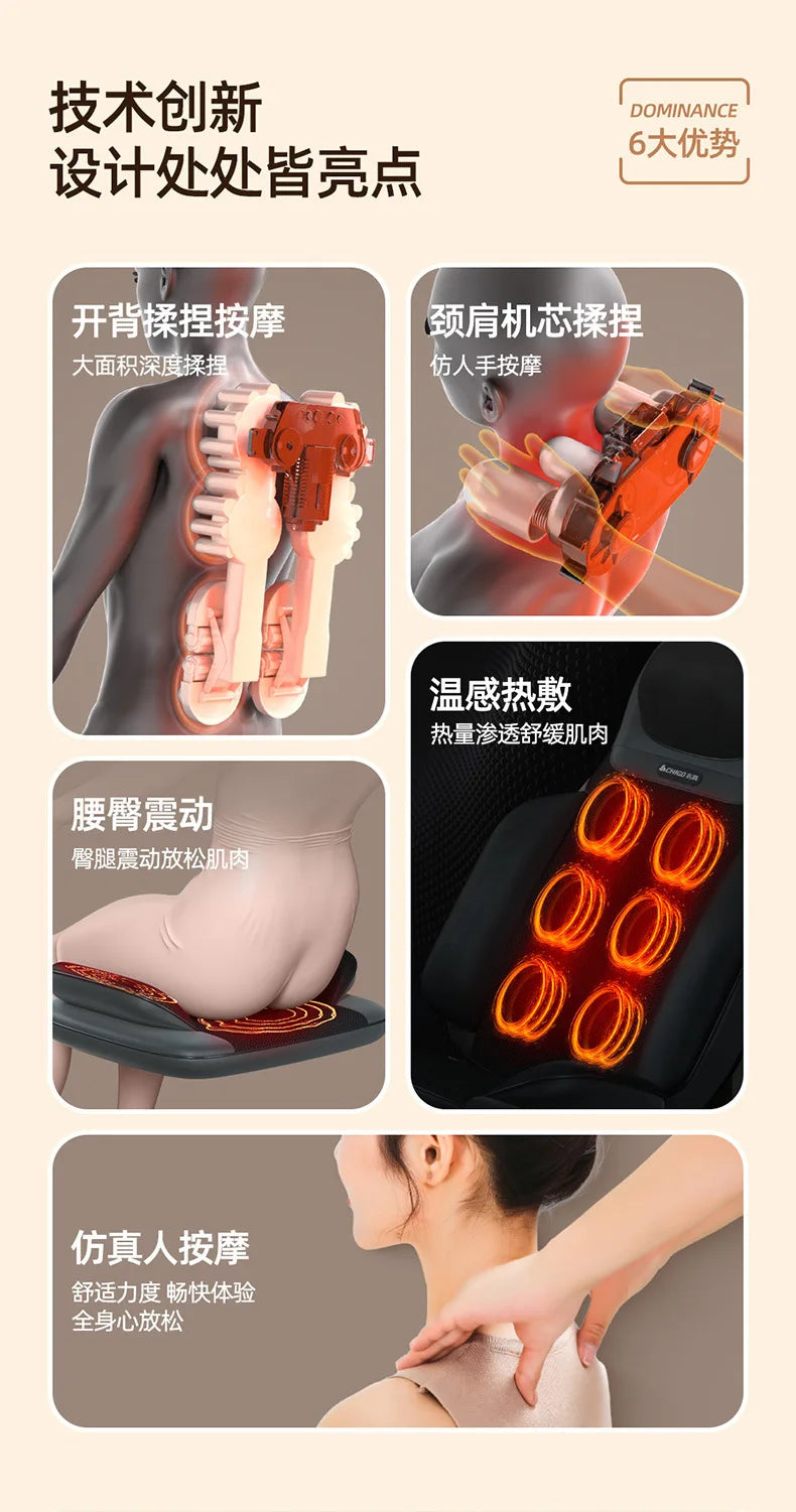 Dual-purpose Heat Cushion Lumbar Spine Shoulder Cervical Back Heat Massage Kneading Shoulder Neck Massager with Remote Control