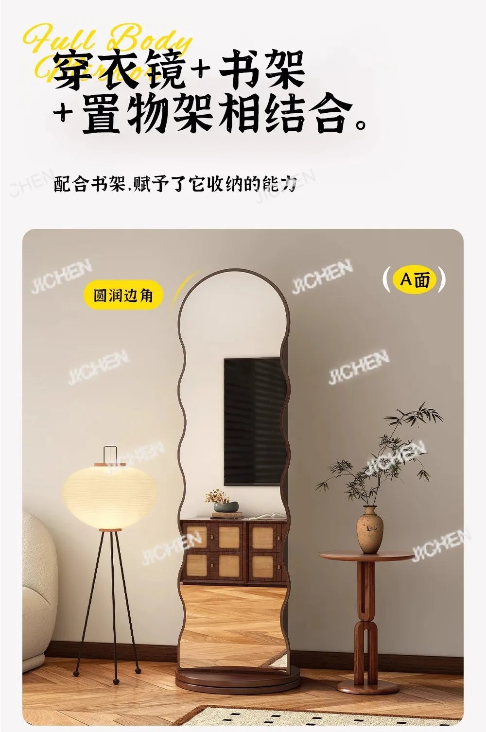 Wave rotating full-length mirror Vertical movable full-body floor mirror Magazine bookshelf Rotating storage fitting mirror