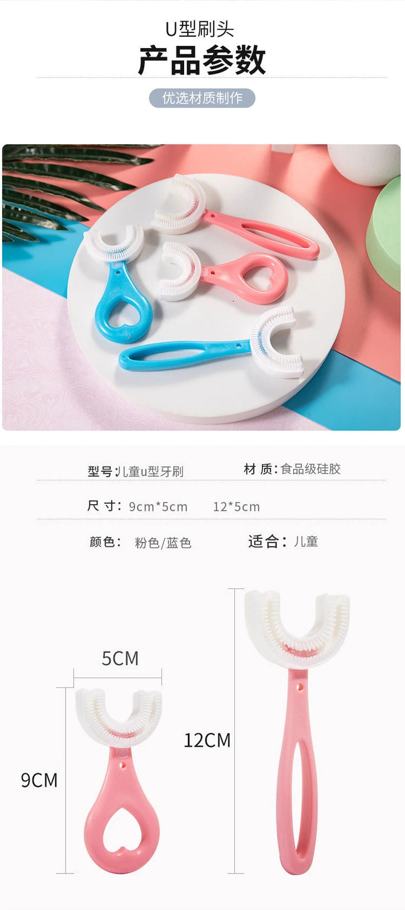 Baby Toothbrush Children 360 Degree U-shaped Child Toothbrush Teethers Baby Brush Silicone Kids Teeth Oral Care Cleaning