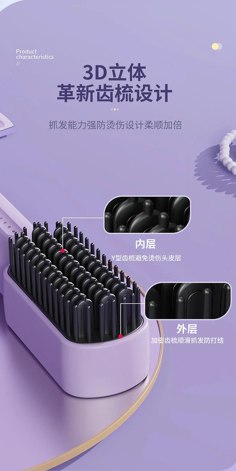 Wireless Hair Straightener Heating Negative Ion Straight Curling Hair Comb Rechargeable Anti-scalding Electric Hair Care Brushes