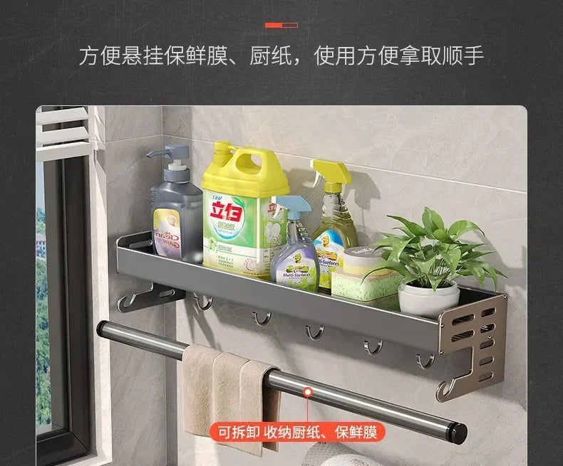 New Kitchen Storage Rack Seasoning Rack Wall-Mounted Condiment Multi-Functional Household kitchen organizer Storage Rack