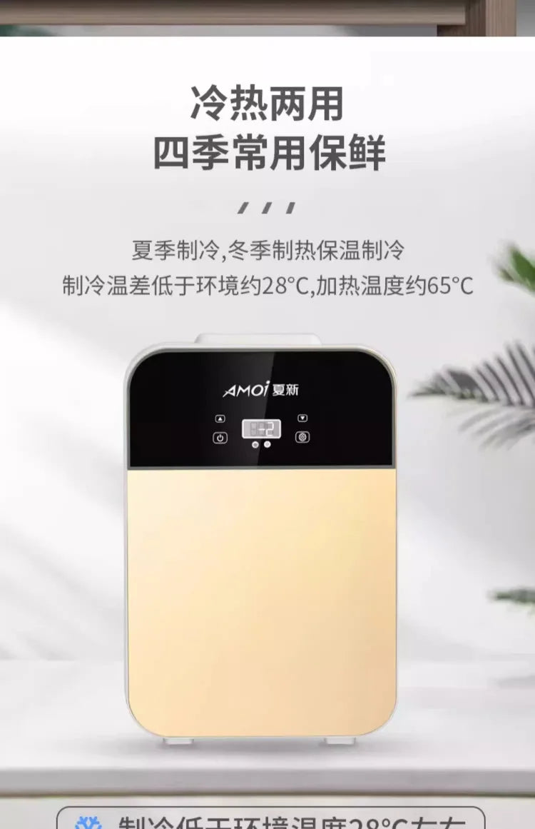 220V Amoi Mini Fridge Portable Refrigerator for Dorm Home Office Small Cooling CAL