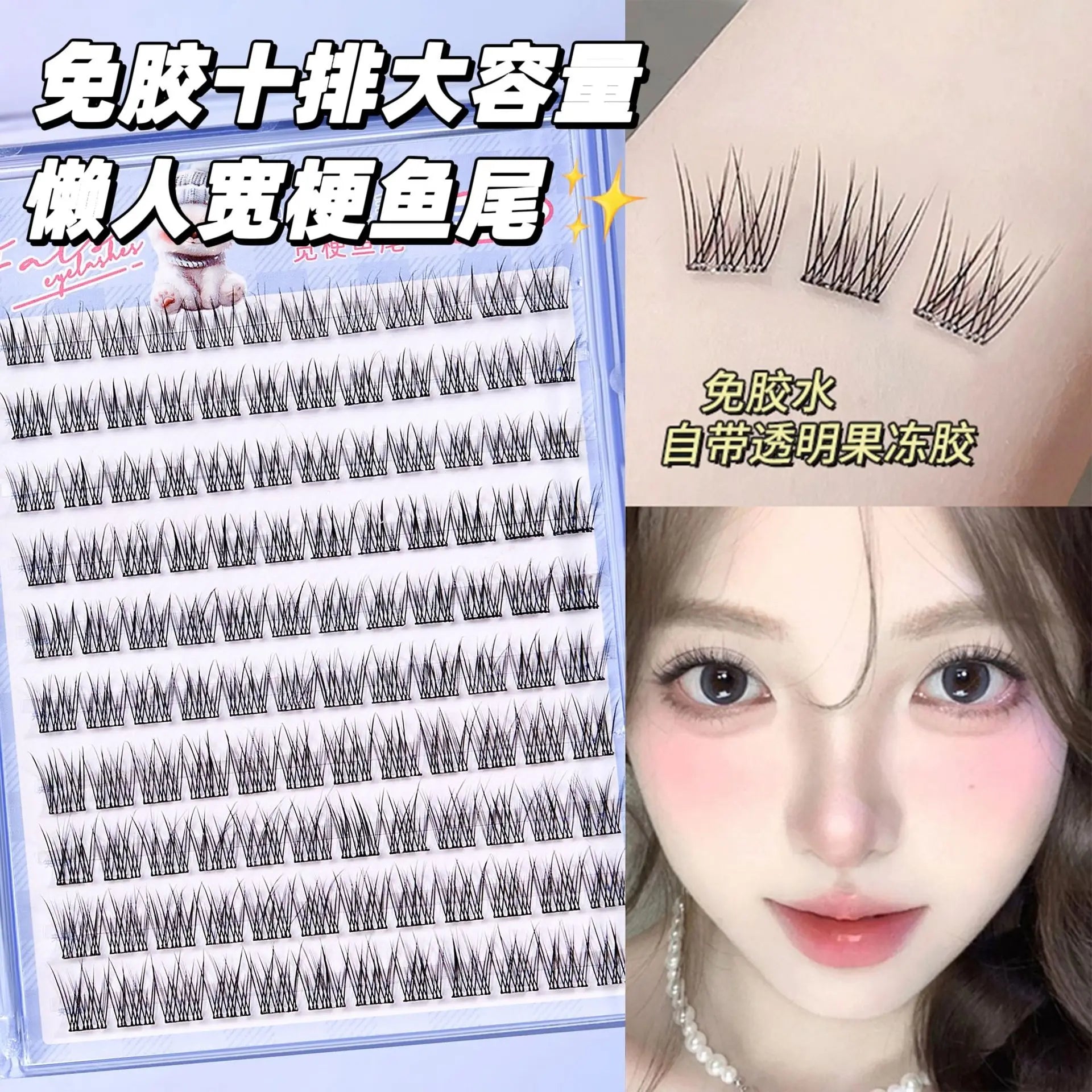 MIAOJIE No-Glue False Eyelashes - Easy 3-Step Application Natural Look Large CapacityPerfect for Beginners with Sunflower Design