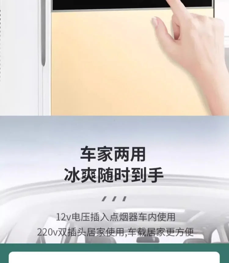 220V Amoi Mini Fridge Portable Refrigerator for Dorm Home Office Small Cooling CAL