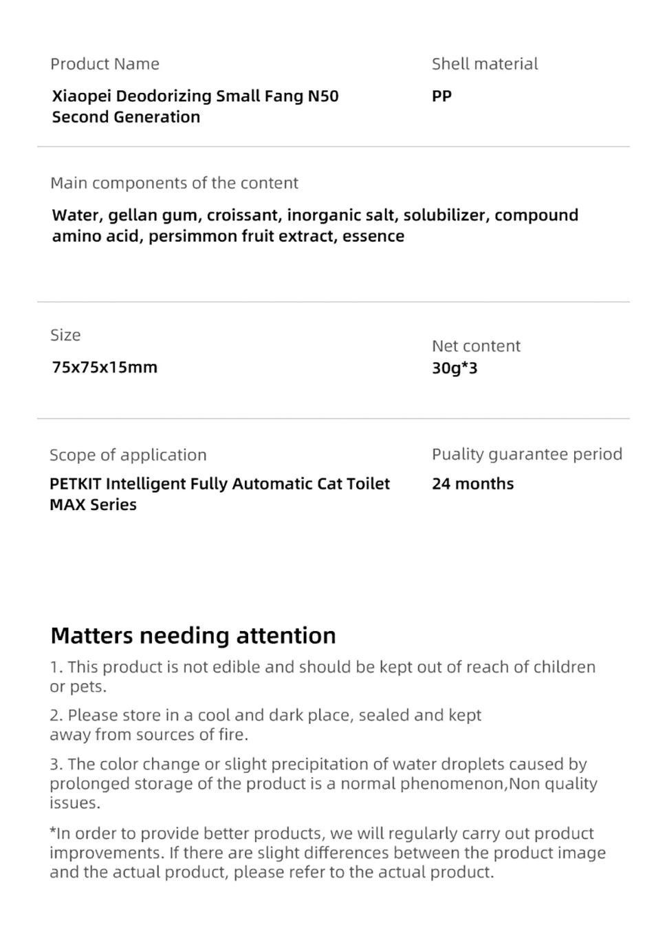 PETKIT N50 Second Deodorant cubes generation For PURA MAX cat litter box automatic Pet supplies Cats puramax2 parts deodorizer