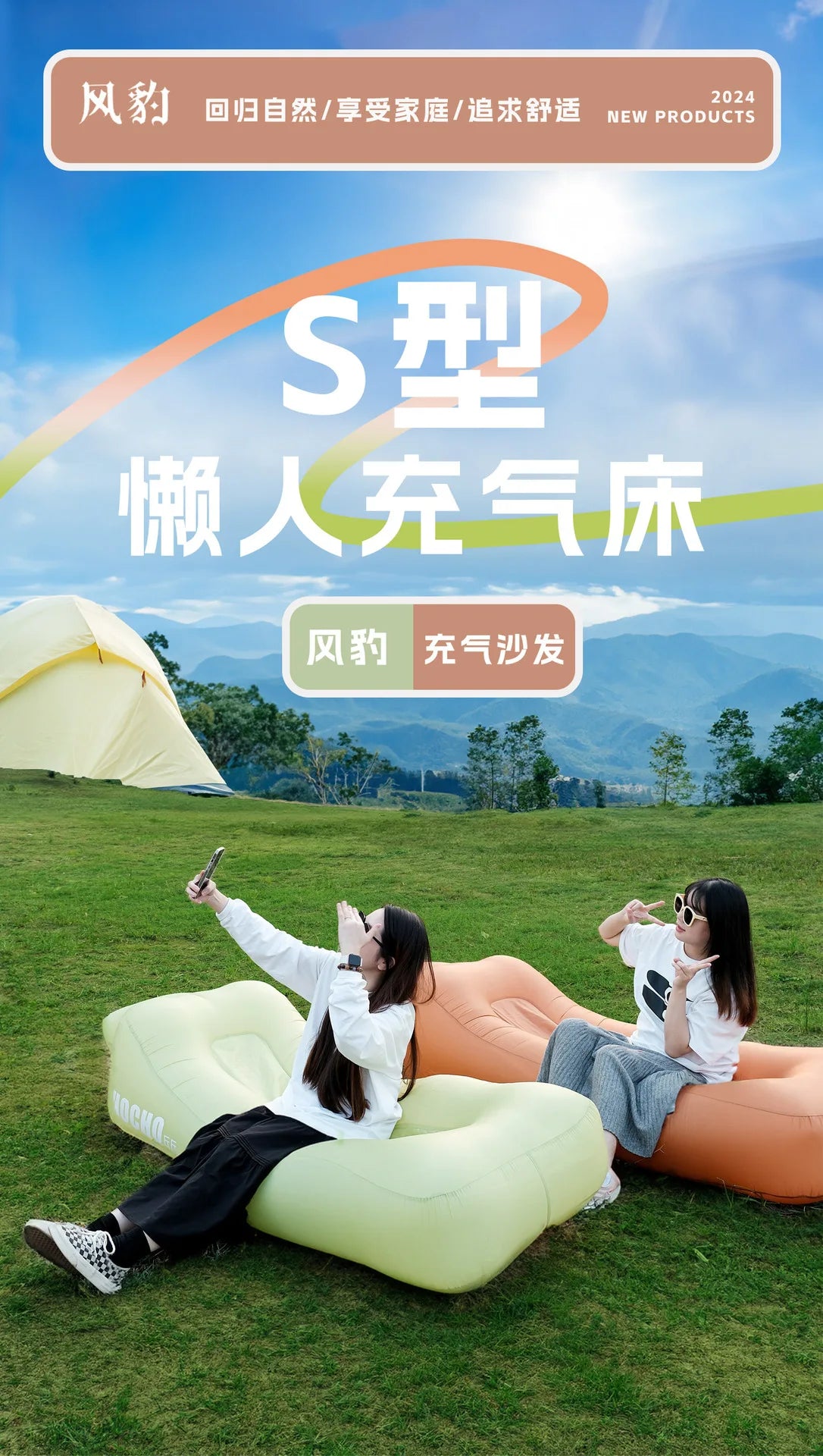 Lazy Inflatable Sofa Outdoor Portable Automatic Fast Inflatable Bed Camping Picnic Air Cushion Bed Anti-rollover