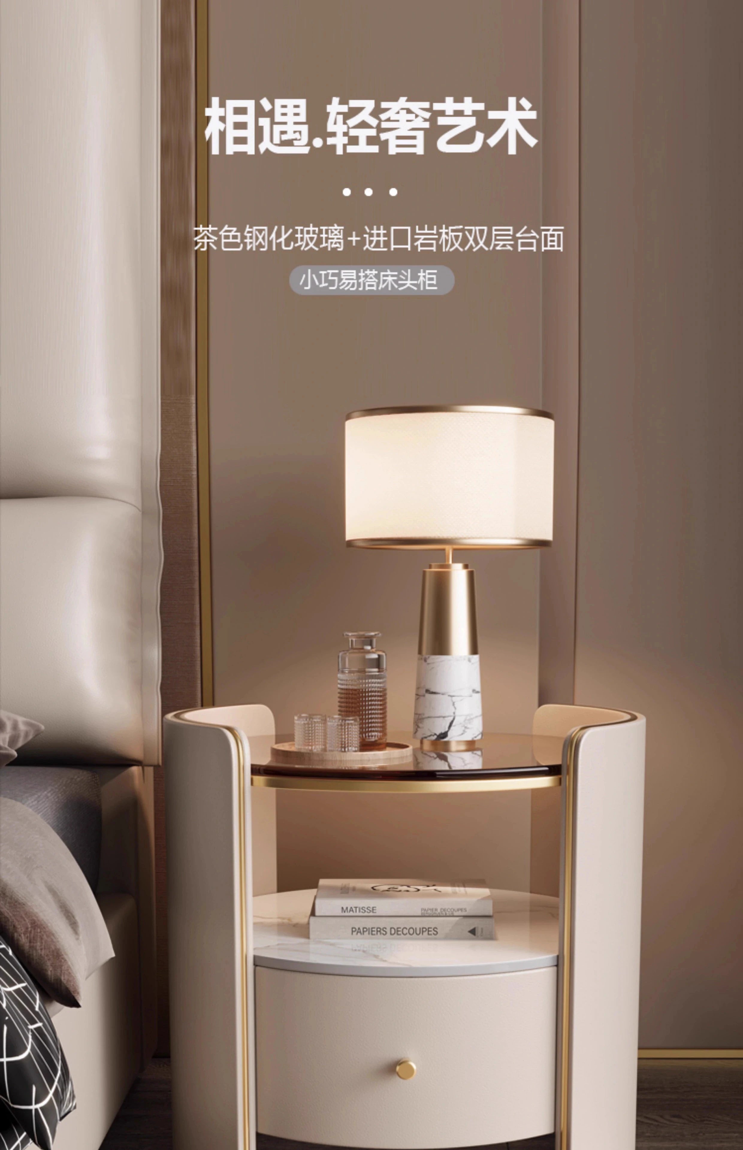 Tall Nordic Nightstands Organizer Design Beige Luxury Modern Bedside Table Space Saving Unique Szafki Nocne Furniture Home