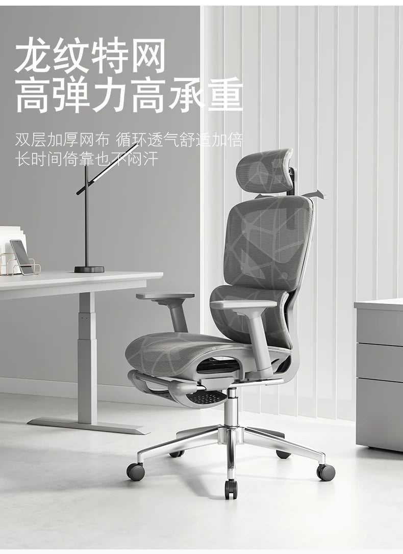 Throne Study Office Chair Playseat Ergonomic Modern Luxury Mobile Office Chair Executive Designer Taburete Library Furniture