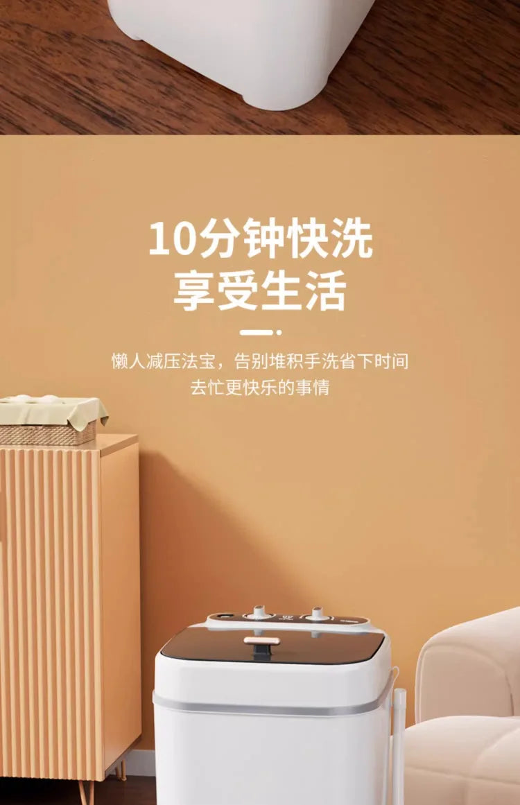 220V Yangzi Mini Washing Machine for Infant Underwear Socks Baby Clothes Cleaning AP