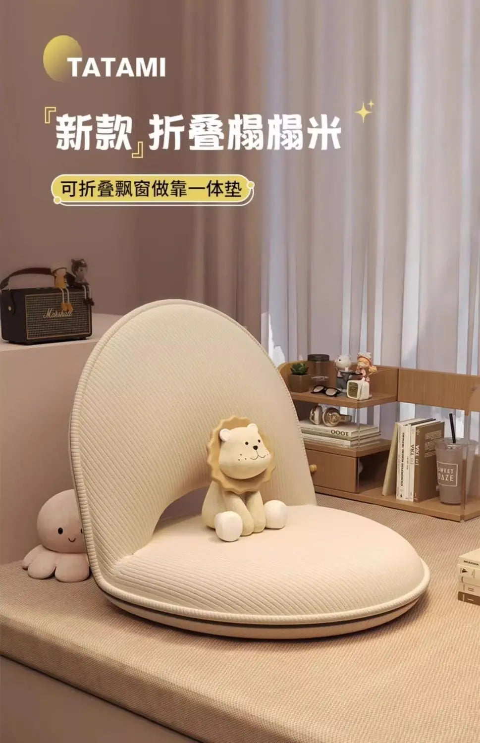 Foldable Lazy Sofa Tatami Backrest Single Seat Cushion for Bedroom Balcony Window Chair - Compact Living Space Seating