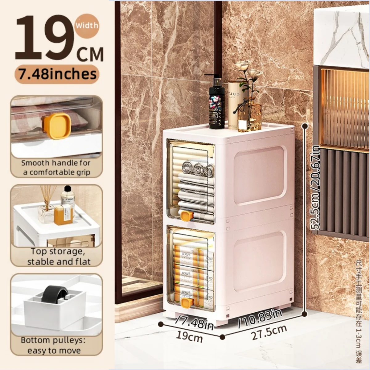 19cm Narrow Cabinet with Flip Lid  Large Capacity Adjustable Shelves Organizer for Kitchen Bathroom Bedroom Living Room