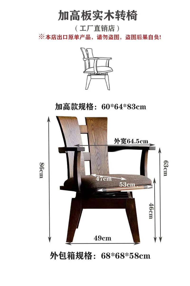 Wood Japanese Swivel Chair Black Walnut Nordic Design Accent Office Chair Desk Relaxing Computer Fotel Gamingowy Home Office