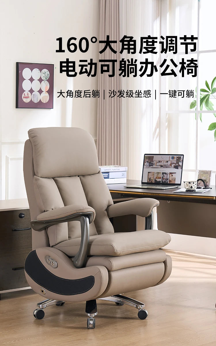 Swivel Luxury Boss Chair Electric Massage Executive Modern High Quality Chair Aesthetics Comfortable Bureau Meuble Furniture
