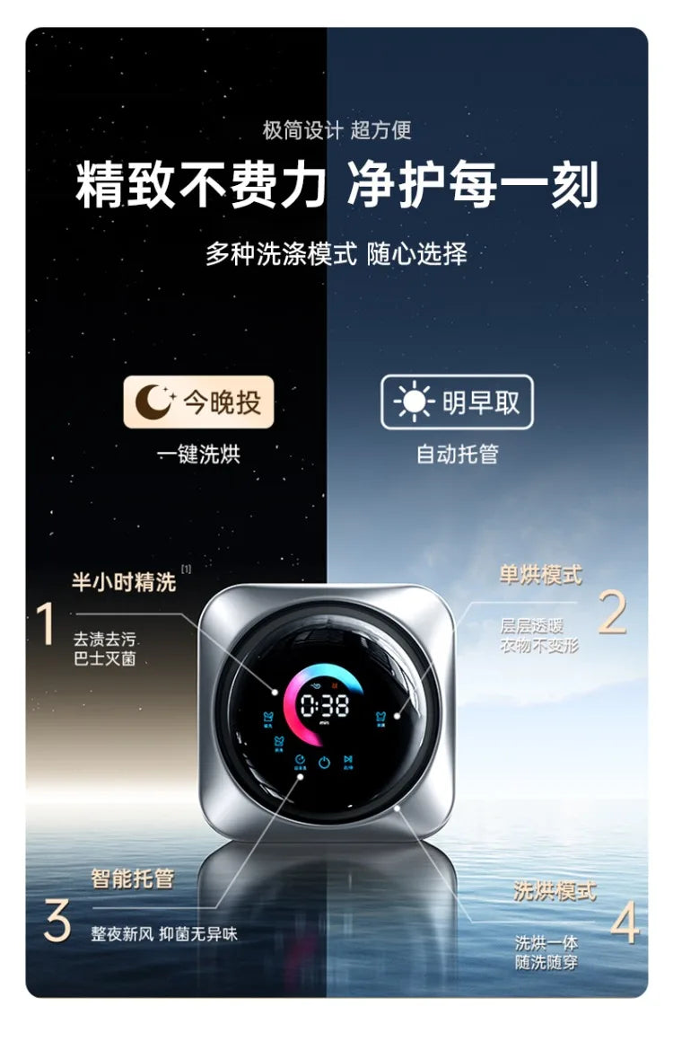 220V Automatic Mini Washing Machine for Underwear Socks Portable Wall Mounted Washer Dryer Combo CBA