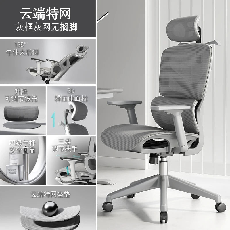 Throne Study Office Chair Playseat Ergonomic Modern Luxury Mobile Office Chair Executive Designer Taburete Library Furniture
