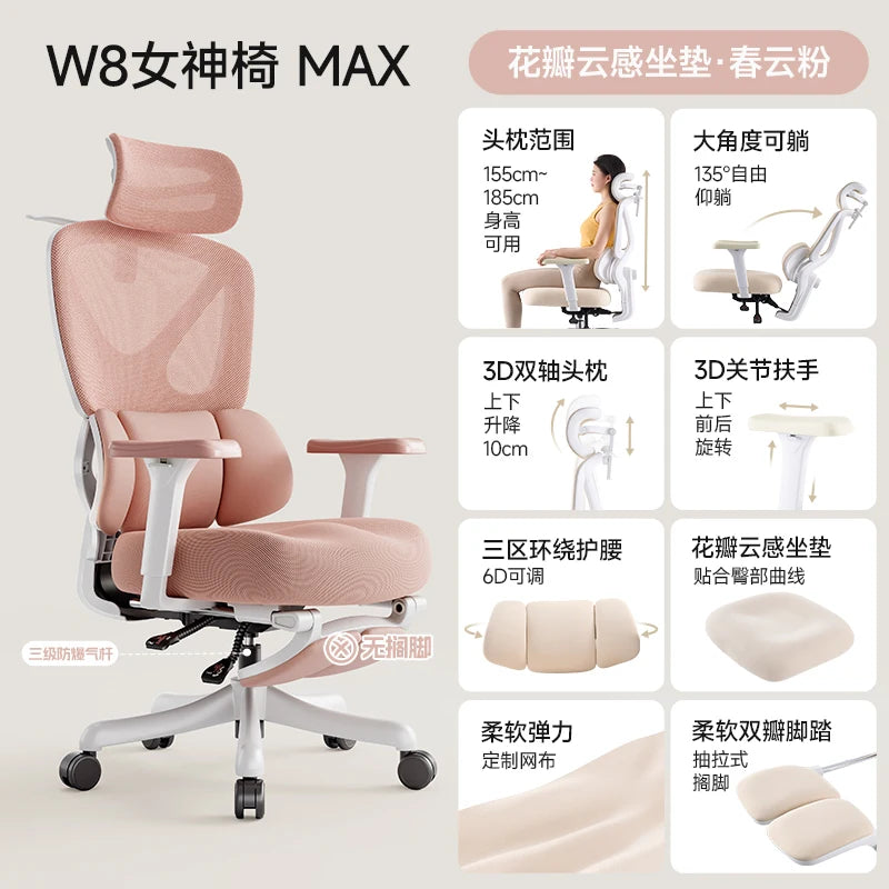 Study Playseat Office Chair Swivel Throne Ergonomic Bedroom Lazy Office Chair Computer Comfortable Nordic Mobilya Furniture