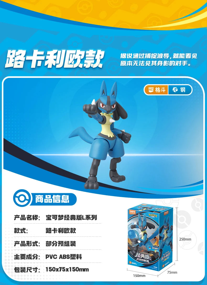 Original Blokees Pokemon Pikachu Eevee Charmander Charizard Greninja Meowscarada Ceruledge Cartoon Characters Building Block Toy