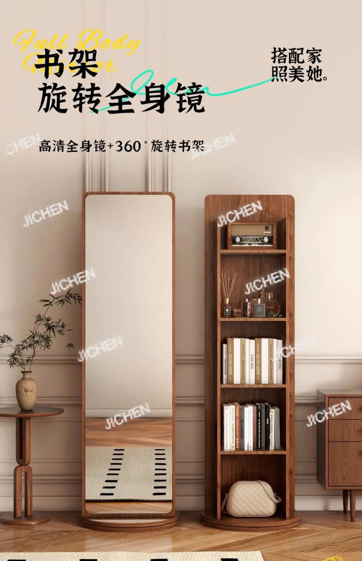 Removable magazine bookshelf rotating full-length mirror vertical full-body floor rotating storage integrated fitting mirror