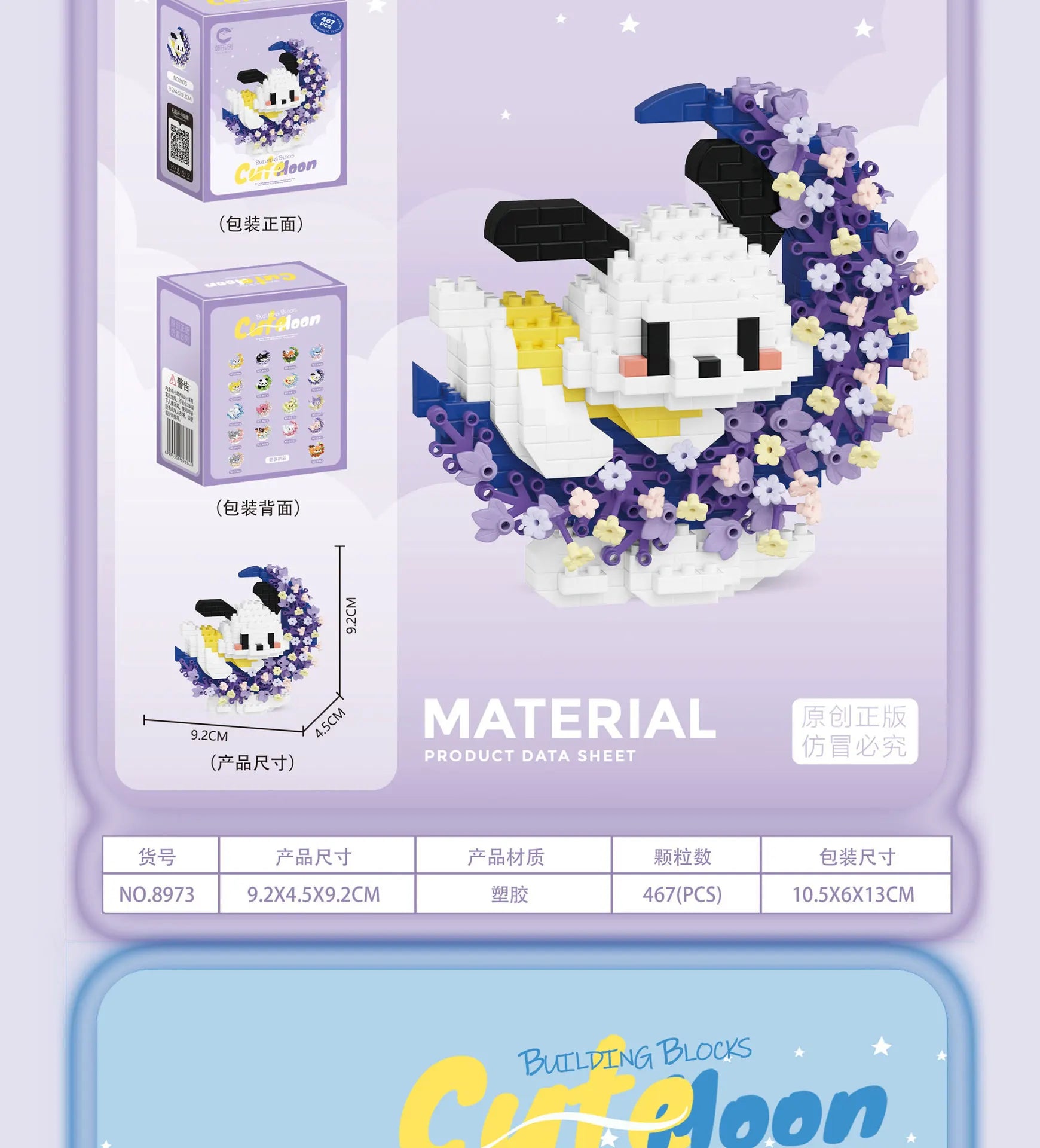 Mini Dog Cat panda raccoon Cute Pet Small Building Block Model Series Ornaments Children's Toy Christmas Birthday Gifts for Kids