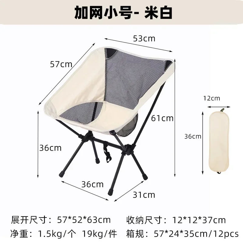 Ultralight Portable Folding Moon Chair with Oxford Fabric for Camping Hiking Travel Beach Picnic Fishing Outdoor Adventure Seat