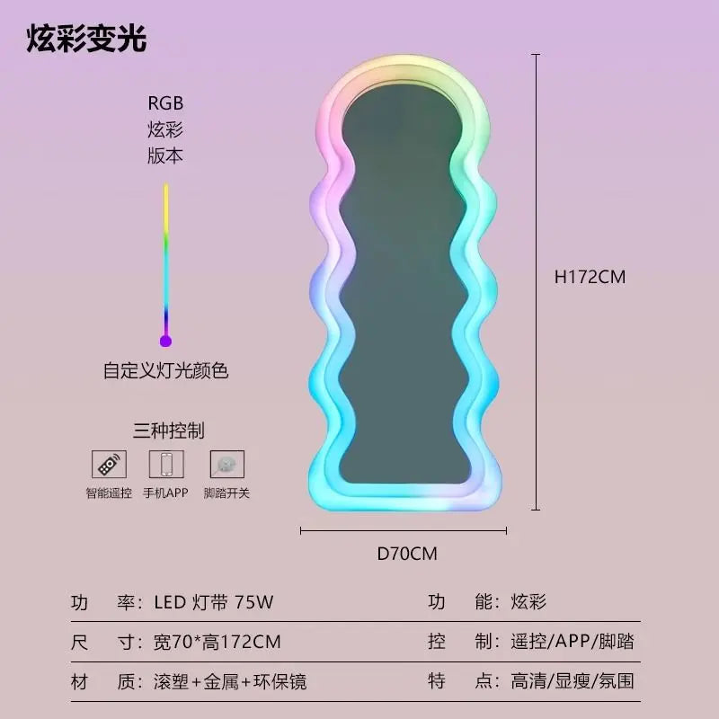 Luxury Furniture Nordic  clothing store  body lamp fitting mirror wave floormirror bedroom home cloakroom mirror bathroom decor