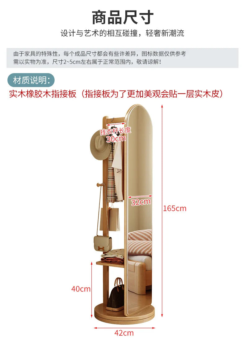 Solid wood full-body mirror floor mirror bedroom home rotatable full-length mirror hanging hanger integrated