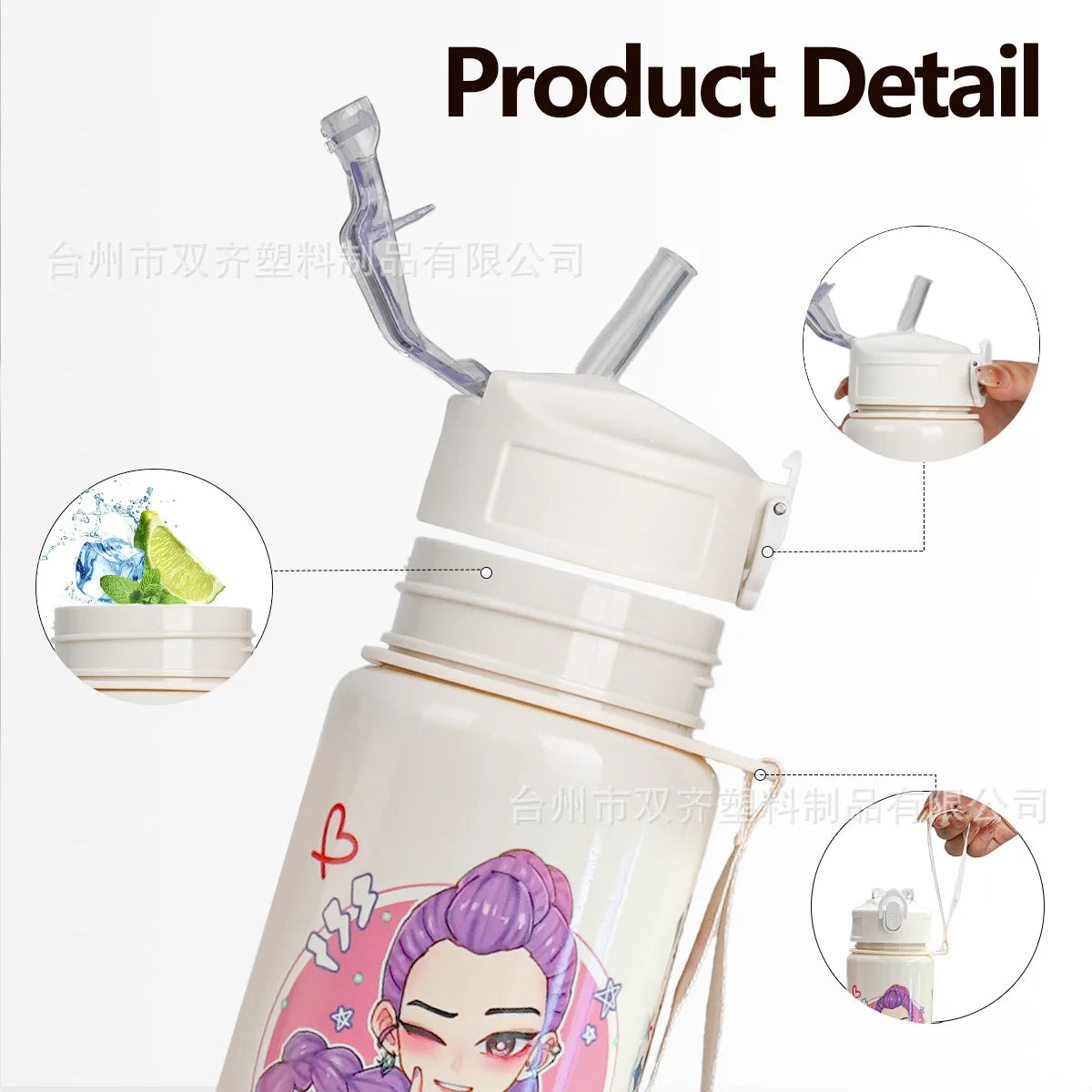 Miniso Portable Outdoor Straw Plastic Water Cup New K-Pop Hunter Magic Girl Group Children'S Cross-Border Drinkware