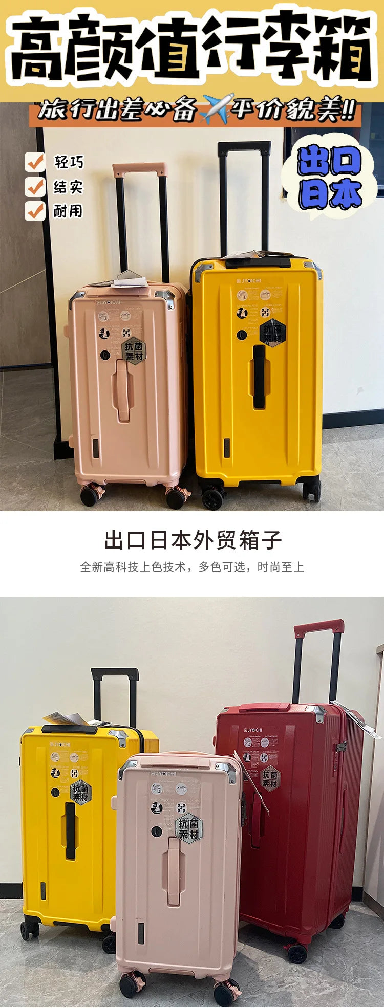 Luxury Large-capacity travel luggage 22/26/28/30/32/36 inch trolley suitcase mute brake men's and women's super fashion suitcase