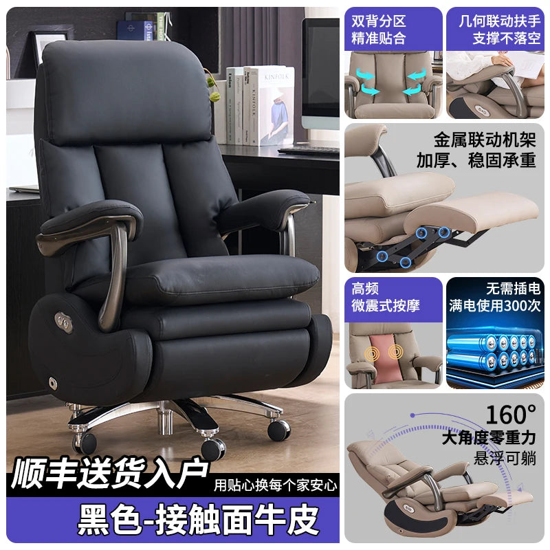 Swivel Luxury Boss Chair Electric Massage Executive Modern High Quality Chair Aesthetics Comfortable Bureau Meuble Furniture