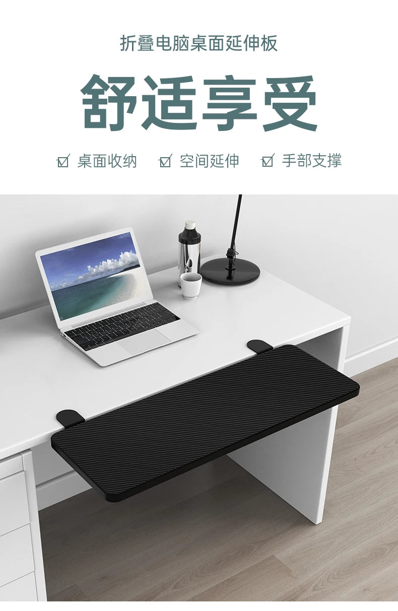 Desk Extension Board Foldable Widening Laptop Table Expander Hand Rest Support Home Office No Drill Computer Desk Extensions