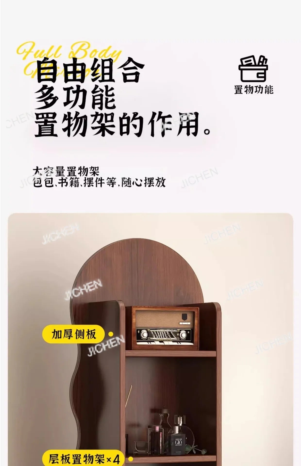Wave rotating full-length mirror Vertical movable full-body floor mirror Magazine bookshelf Rotating storage fitting mirror