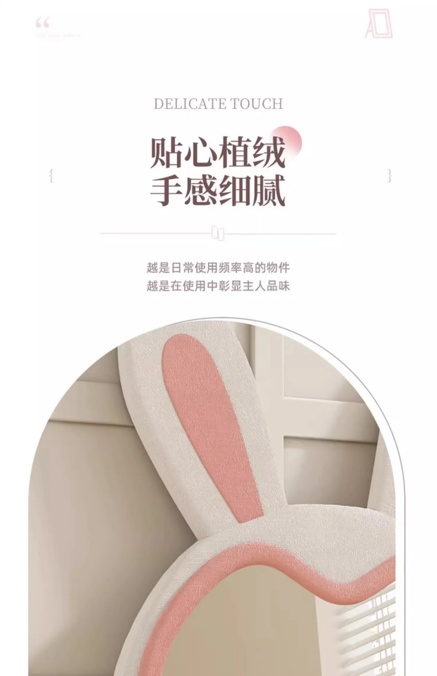 Rabbit exterior design whole body mirror large Cream style high-end elegant Floor standing full-length mirror bedroom furniture