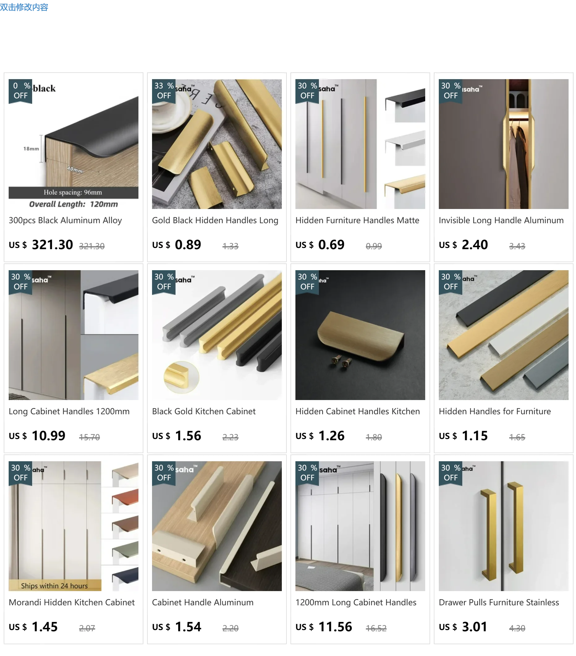 Hidden Furniture Handles Matte Black Gold Silver Kitchen Cabinet Pull Wardrobe Pull Not punched Handles for Cabinets and Drawers