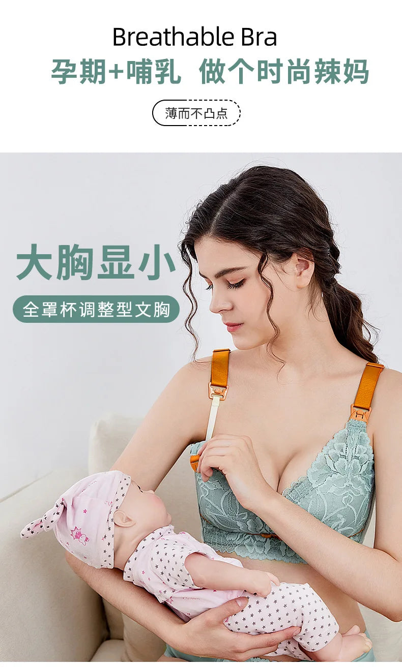 Nursing bra gathered to prevent sagging postpartum pregnant women underwear breastfeeding bra maternity
