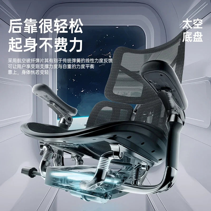 SIHOO DORO S300 Office Computer Chair Multifunctional Adjustable Design High Back Mesh Ergonomic Gaming Chair