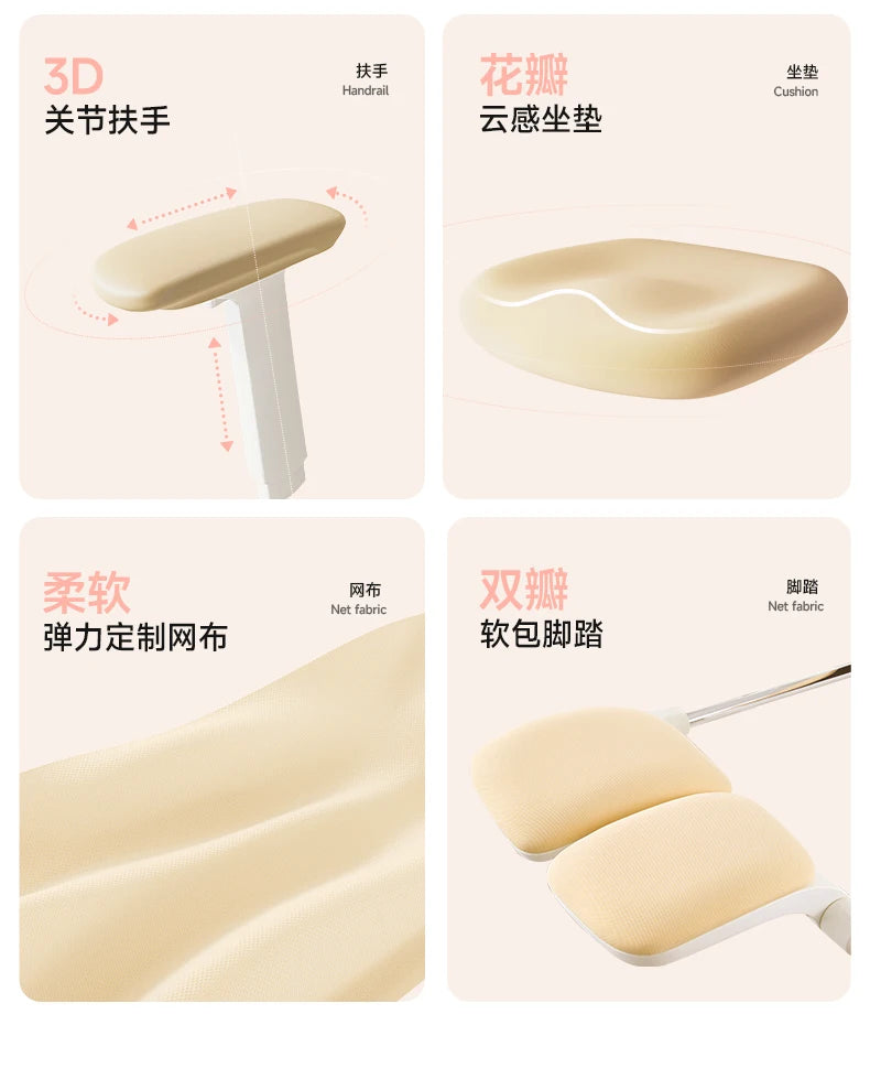 Study Playseat Office Chair Swivel Throne Ergonomic Bedroom Lazy Office Chair Computer Comfortable Nordic Mobilya Furniture