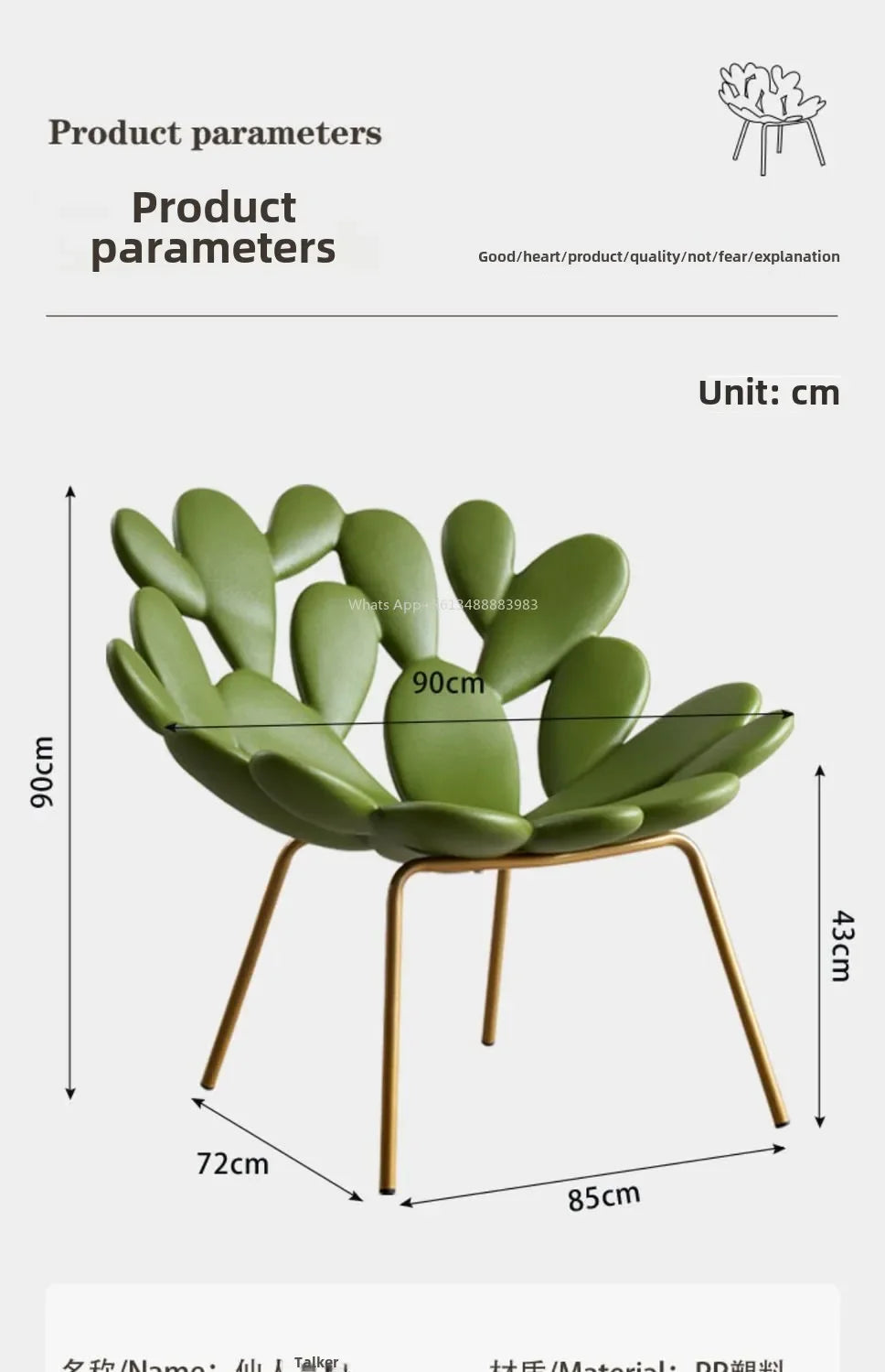 Internet Celebrity Cactus Chair  Leisure  Sofa  Modern Creative Light Luxury  Bed and Breakfast Living Room Balcony Outdoor