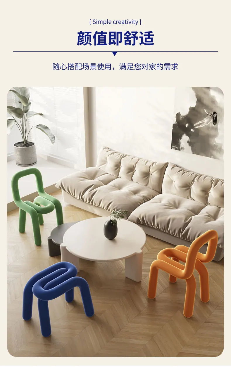Nordic Style Creative Curved Chair, Plush Upholstered Kids/Accent Living Room Furniture
