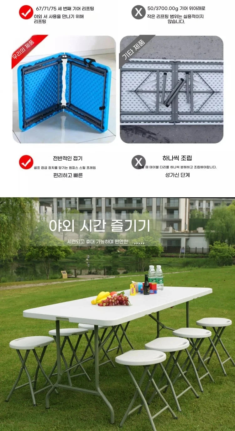 New Outdoor Folding Table Height Adjustable Portable Camping Desk Garden Waterproof High-quality Dining Long Table White Chair