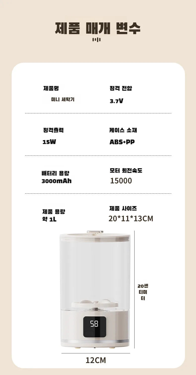 Portable underwear washing and care machine, small and mini washing machine for delicate clothes and baby underwear, no