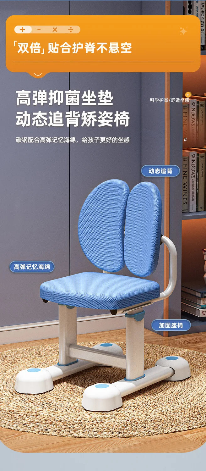 Household Student Desk and Chair Set Height Adjustable, Ergonomic Children School Writing Study Table