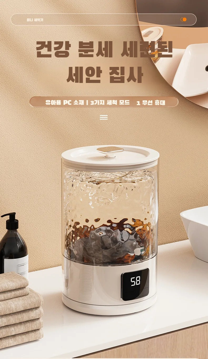 Portable underwear washing and care machine, small and mini washing machine for delicate clothes and baby underwear, no