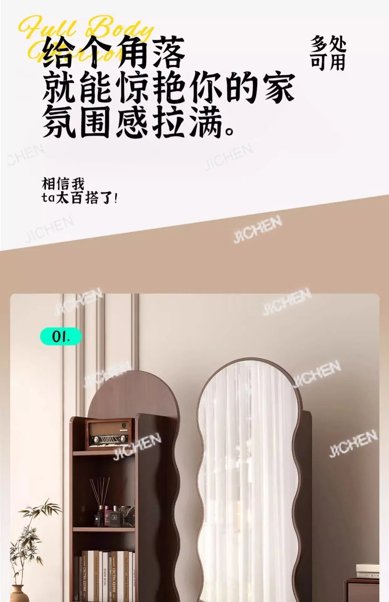 Wave rotating full-length mirror Vertical movable full-body floor mirror Magazine bookshelf Rotating storage fitting mirror