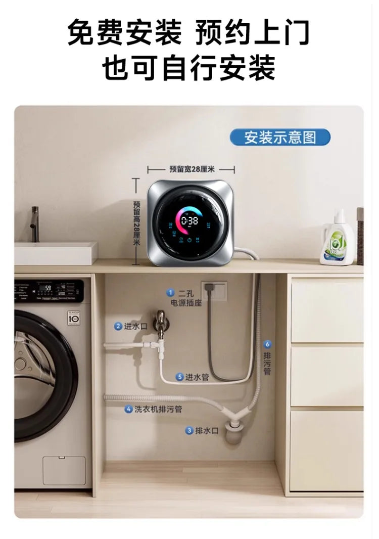 220V Automatic Mini Washing Machine for Underwear Socks Portable Wall Mounted Washer Dryer Combo CBA