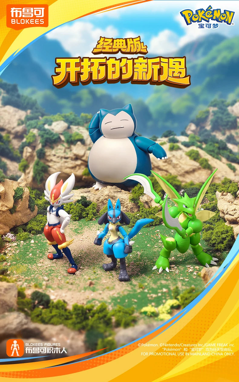 Original Blokees Pokemon Pikachu Eevee Charmander Charizard Greninja Meowscarada Ceruledge Cartoon Characters Building Block Toy