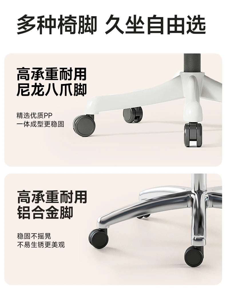 Study Playseat Office Chair Swivel Throne Ergonomic Bedroom Lazy Office Chair Computer Comfortable Nordic Mobilya Furniture