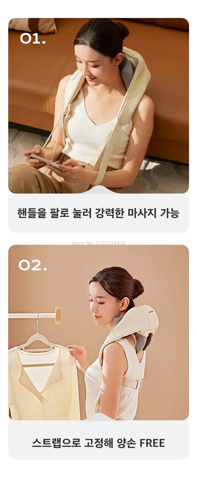 Shoulder And Neck Massager Korea 26W Bldc Massager Shoulder And Neck Multifunctional Kneading Hot Compress Massage Shawl