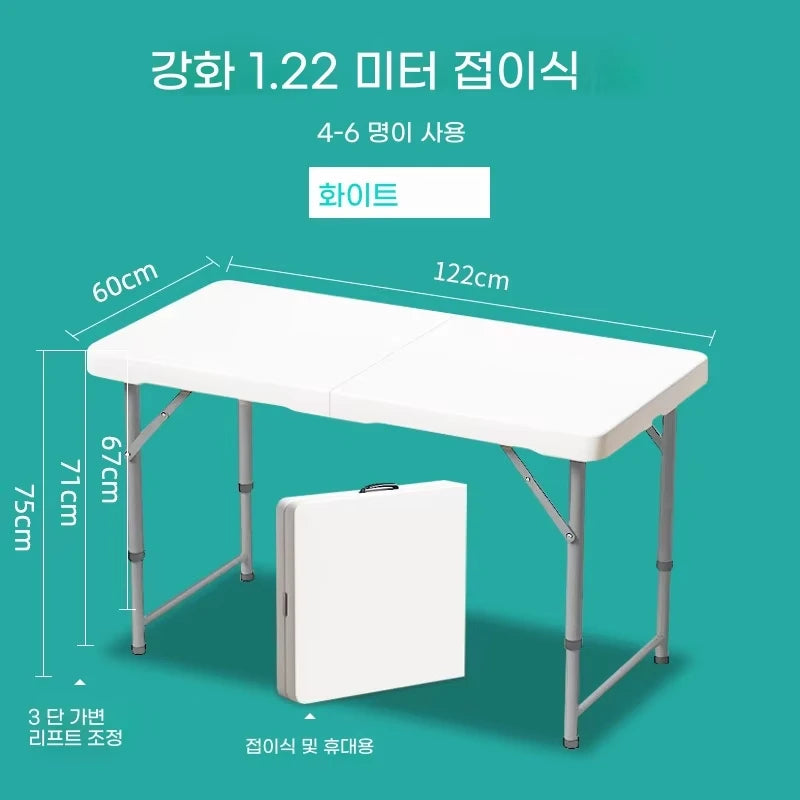 New Outdoor Folding Table Height Adjustable Portable Camping Desk Garden Waterproof High-quality Dining Long Table White Chair